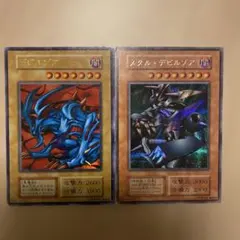 2026年最新】メタルデビルゾア 未開封の人気アイテム - メルカリ