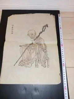 超限定8月2日20時迄‼️超絶傑作「青い唐獅子」粉本絵手本紙本肉筆署名