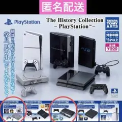 PlayStation プレステ　ヒストリーコレクション　PS ガチャガチャ