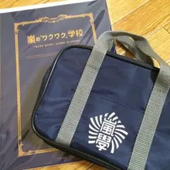 (再値下げ)嵐  ワクワク学校セット