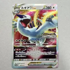 2026年最新】ルギアLEGENDの人気アイテム - メルカリ