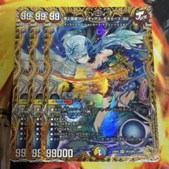 デュエマ 支配の精霊ペルフェクト SP1 金トレジャー - メルカリ