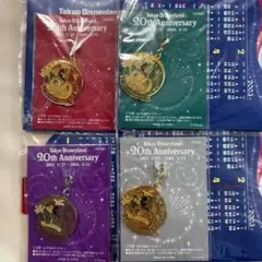 2026年最新】ディズニーランド20周年記念キーホルダーの人気アイテム