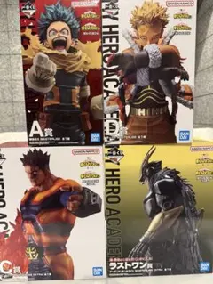 一番くじ 僕のヒーローアカデミア 紡ぐ力 A賞 C賞 D賞 ラストワン賞