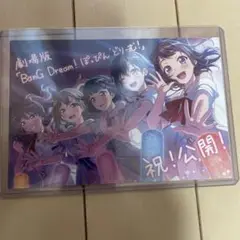 BanG Dream! ぽっぴんどりーむ 入場者特典