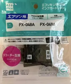 エプソン用インクカートリッジ （マゼンタ）PX-048A PX-049Aのサムネイル