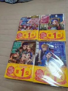 rogorogo様　専門ページのサムネイル