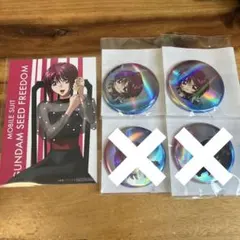 機動戦士ガンダムSEED FREEDOM ルナマリアセット