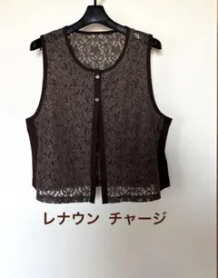 レナウン チャージ　レースベスト　Ｌのサムネイル