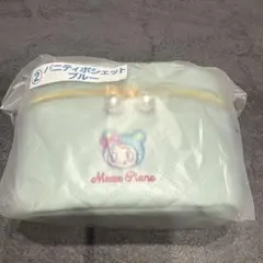 mezzo piano 当りくじ バニティポシェット ブルー ブルーベリエ