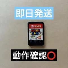✴︎迅速即日発送✴︎美品 ビリオンロード Nintendo Switch