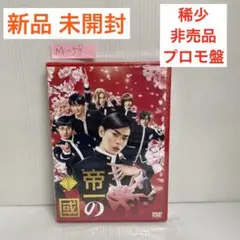 Item thumbnail for item 988cc93e-16fc-43ec-9827-5a4453a3f405