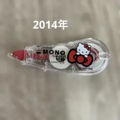 未使用 ハローキティ 限定パッケージ 修正テープ - メルカリ