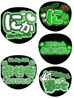 ファンサうちわ】こっち見て！ 左 - メルカリ