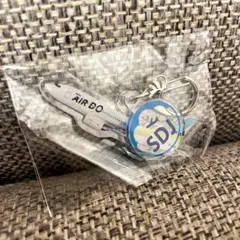 AIRDO エアドゥ ベアドゥ 空の日限定 アクリルキーホルダー ガチャ