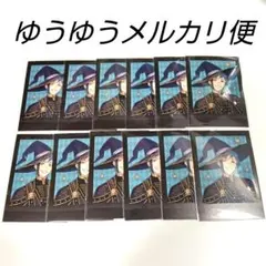 ツイステ ぱしゃこれ フロイド ノーマル12枚セット