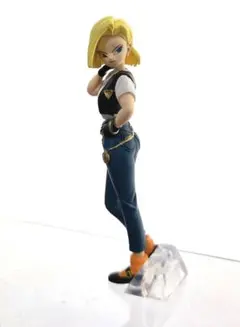 HG ドラゴンボール Another 人造人間18号 フィギュア
