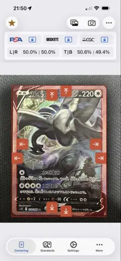 PSA10 エールストライクガンダム β版 ガンダムTCG パラレル リミテッド