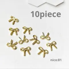 【81】ネイルパーツ　リボン／ゴールド　(同封値引き50円)