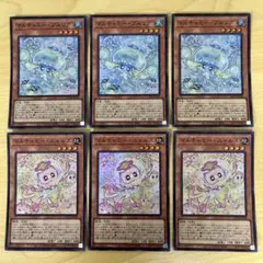 2026年最新】マルチャミー・プルリア レアの人気アイテム - メルカリ