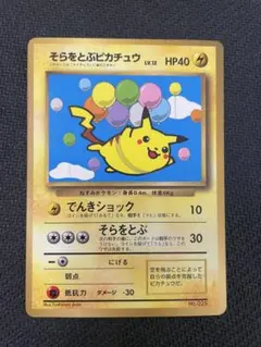 2026年最新】シリーズ：ナンバリングなしプロモカード ポケモンカード