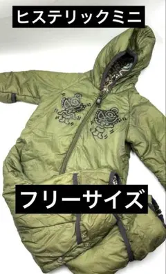 ヒステリックミニ　アウター　リバーシブル　フリーサイズ　丈約70cm