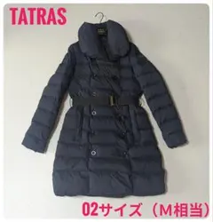 美品】 タトラス ダウンジャケット アゴーニャ サイズ1 ブラック