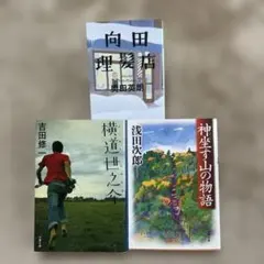 2026年最新】奥田郁太郎の人気アイテム - メルカリ