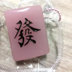 麻雀　海外スクイーズ　kikisquishy