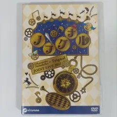 【DVD】岡本信彦×Trignal LIVE ノブグナル 2017