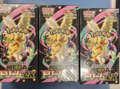 シュリンク付き　ポケモンカードMEGAハイクラスパックドリームex 3BOX