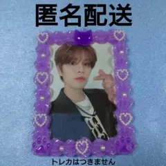 【匿名配送】ホイップデコ トレカケース　硬質ケース パープル②