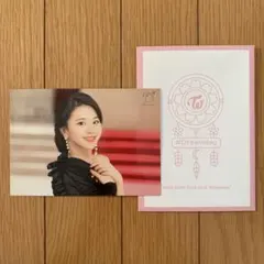 #Dreamday チェヨン トレカ