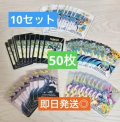 ポケモン×初音ミク Voltage Live ステッカー 5種セット - メルカリ