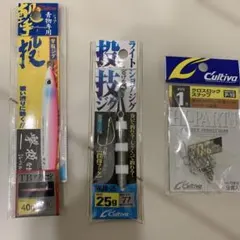 2025年最新】撃投ジグ ピンクグローの人気アイテム - メルカリ