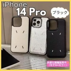 iPhone14Pro ケース 黒 レザー 刺繍 おしゃれ 韓国 マルジェラ風のサムネイル