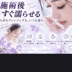 大浴場　イカさしロッド　Sサイズ無し　美品
