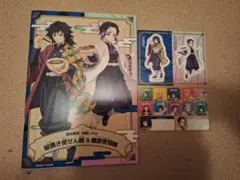 すき家 すきすきセット 鬼滅の刃 　縦書き便せん帳&健康管理帳　シール付き
