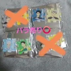 ハイキュー!!トレーディングアクリルパズルキーホルダー