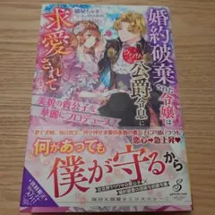 @。※プロフ必読様 とこちゃん‪@プロフ必読様7/19‬