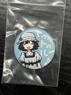 2026年最新】Steins gate 缶バッジの人気アイテム - メルカリ