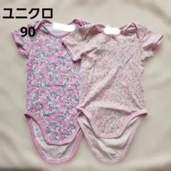 ユニクロ 花柄ロンパース ベビー肌着 2枚セット　90