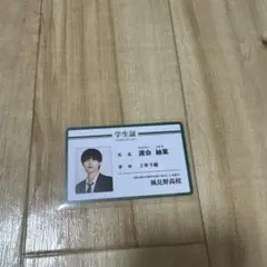 24時間以内発送 簡秀吉 修学旅行で仲良くないグループに入りました