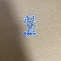 Item thumbnail for item 40e3eb19-a37c-4139-9bd0-8bf0055229c8