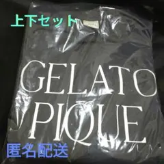 ジェラートピケ　2025　オンライン限定B　ルームウェア上下セット