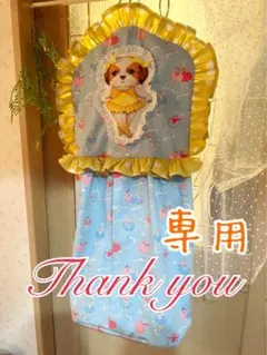 ♡ ちくわの雑貨屋さん♡さま専用