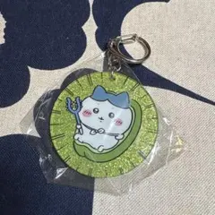 ちいかわラメアクリルキーホルダー3 ハチワレ ピーマン