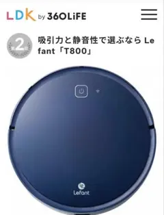 2026年最新】t800 掃除機の人気アイテム - メルカリ