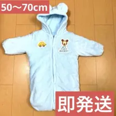 Disney Baby水色 防寒おくるみ 出産準備
