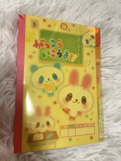 未使用】平成レトロ ぷわぷわコロちゃん160枚入り シール付きメモ帳